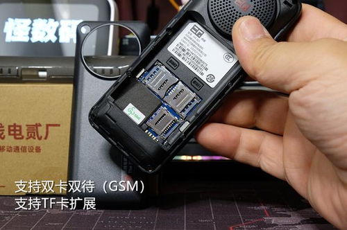 大音量 大字体 大按键，无线电贰厂虎啸音响手机开箱体验