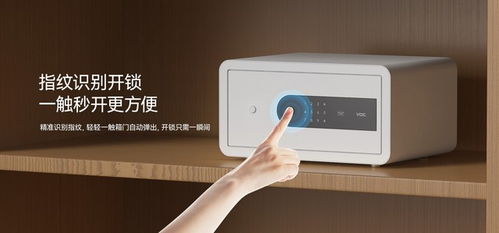 全球首款支持无线反向供电的huawei hilink 生态产品voc智能保管箱震撼上市
