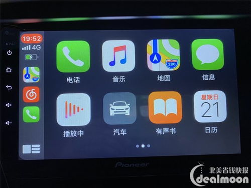 没有预装也无妨 CarPlay 外接模块开箱与无限魅力评测