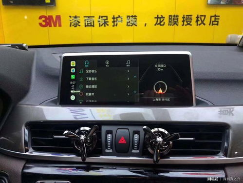 解锁行车新体验 为您的19款宝马X1激活无线CarPlay功能